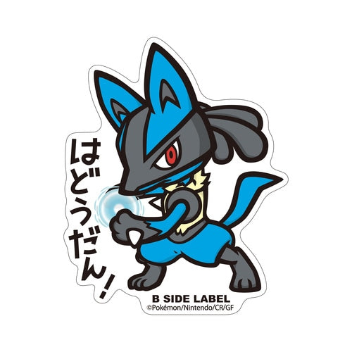 B-SIDE LABEL Pokemon Aufkleber/ Sticker Lucario - Pokemon Center Japan Original