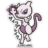 B-SIDE LABEL Pokemon Aufkleber/Sticker Mewtu Mewtwo - Pokemon Center Japan Original