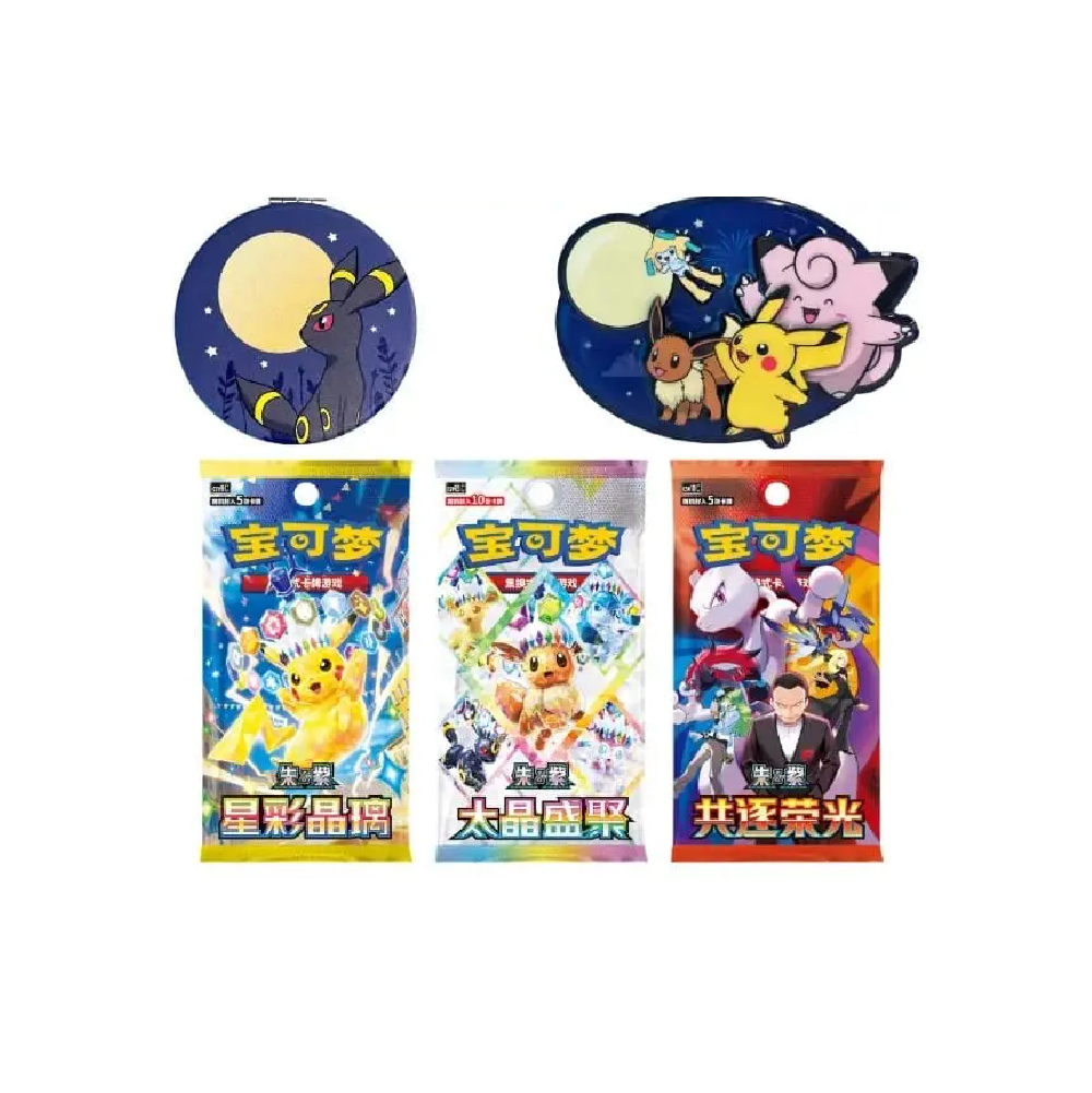 Pokémon 2026 Mid-Autumn Gift Box - Simplified Chinese