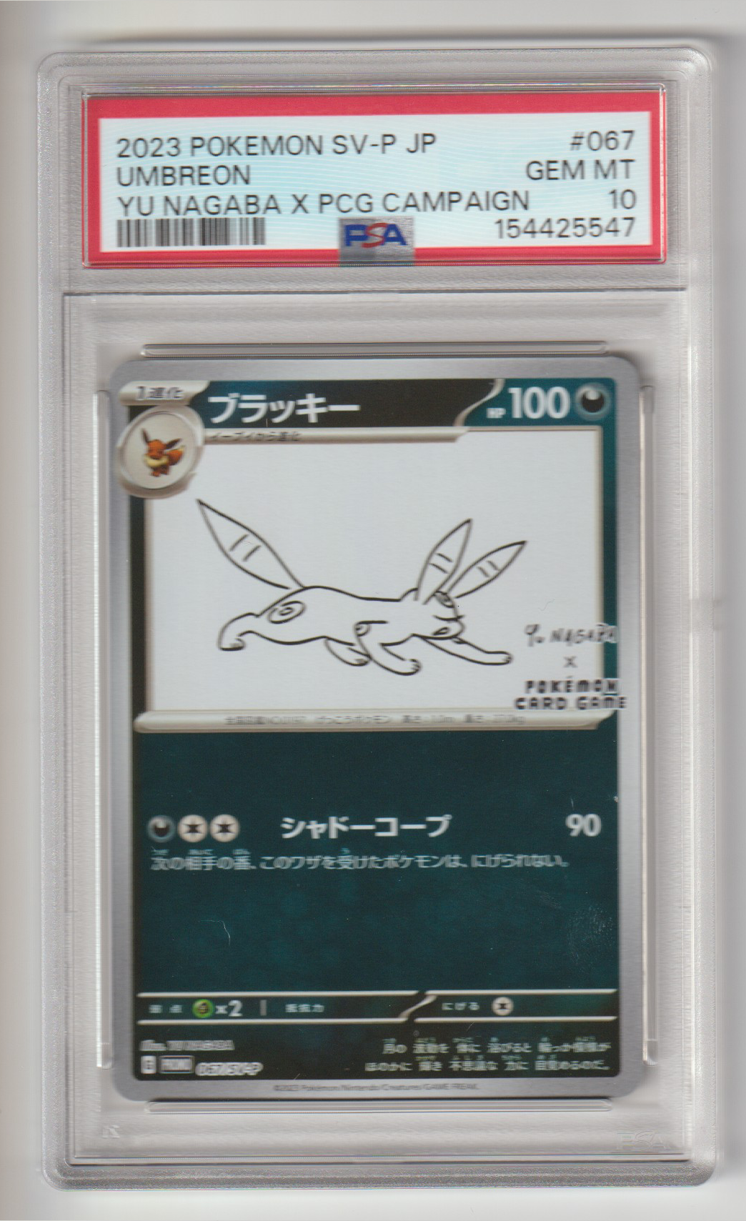 Yu Nagaba Eeveelution 9er Komplett Set PSA 10