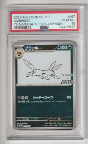 Yu Nagaba Eeveelution 9er Komplett Set PSA 10