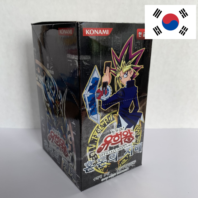 Yu-gi-Oh Invasion of Chaos Display - Koreanisch