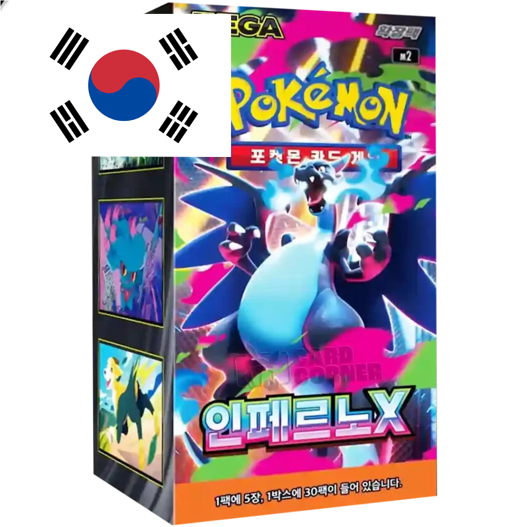 Pokémon Inferno X Display - Koreanisch