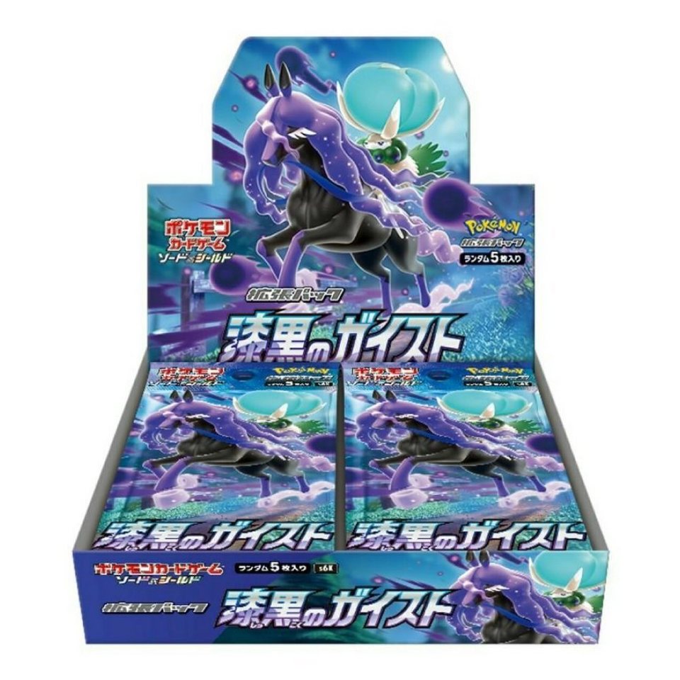 Pokemon Jet Black Spirit s6k - Japanisch