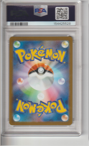 Yu Nagaba Eeveelution 9er Komplett Set PSA 10
