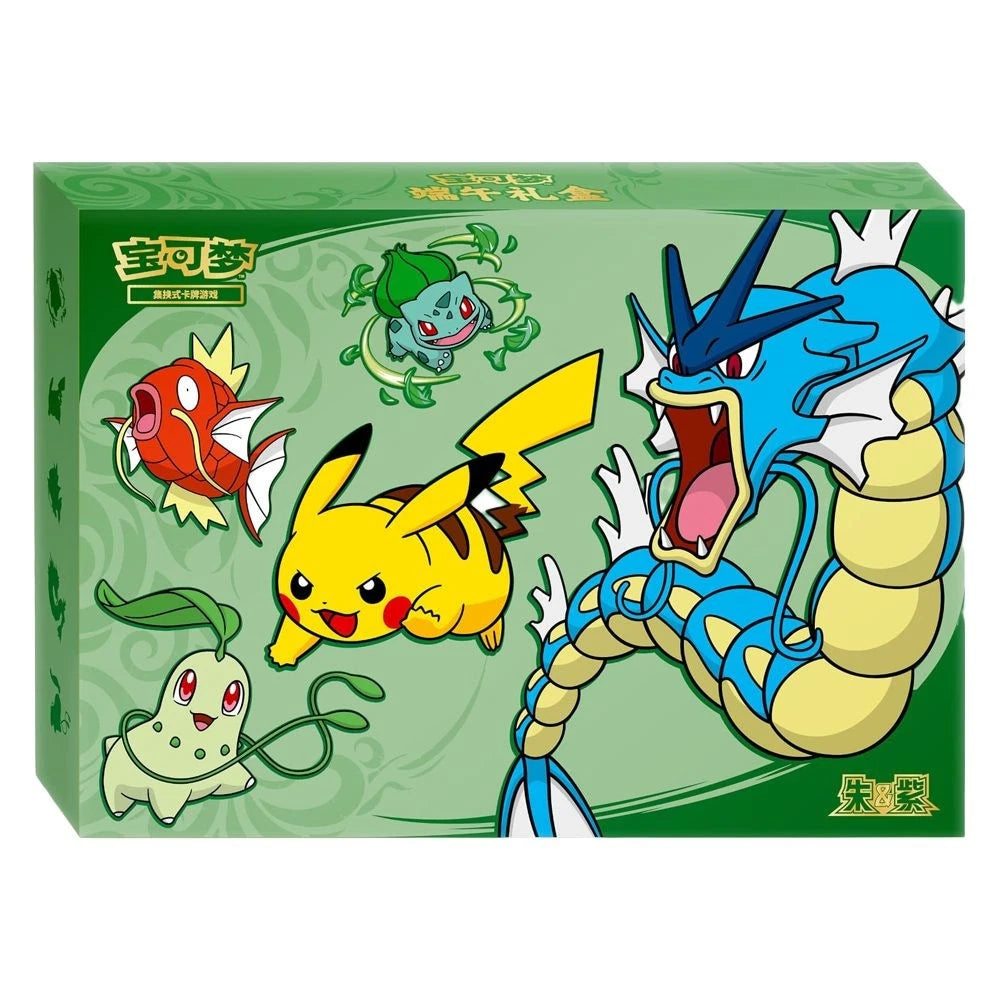 Pokémon Dragon Boat Festival Gift Box 2026 - Simplified Chinese Collektion