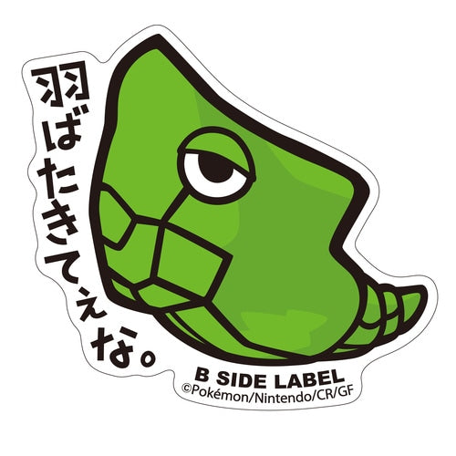 B-SIDE LABEL Pokemon Aufkleber/ Sticker Safcon Metapod - Pokemon Center Japan Original