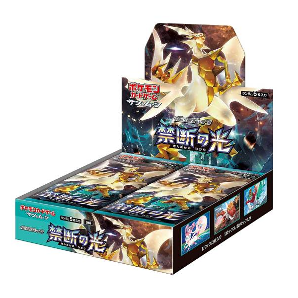 Forbidden Light JP - Kindan No Hikari- SM6 Japan Display