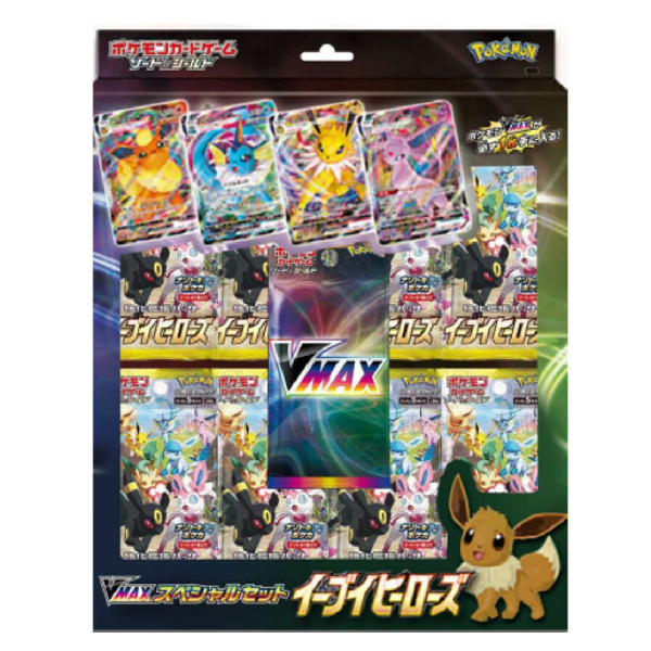 Eevee Heroes Special Set SPa JP