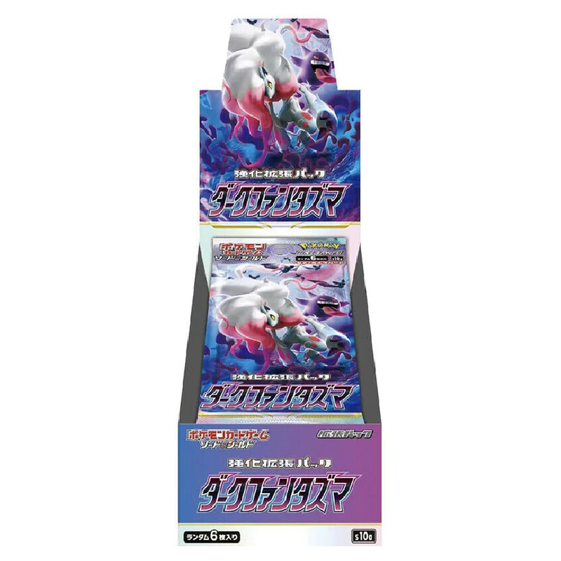 Dark Phantasma Display - Booster Box Japanisch