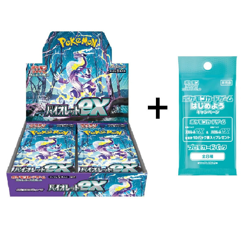 Violet Ex Display (+ Promo Booster) - SV1V - Scarlet &amp; Violet Base Set Japanisch