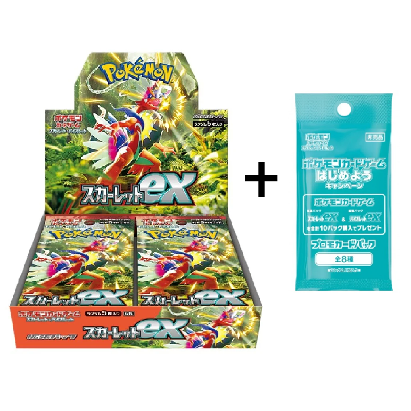 Scarlet Ex Display - SV1S - Scarlet &amp; Violet Base Set Japanisch
