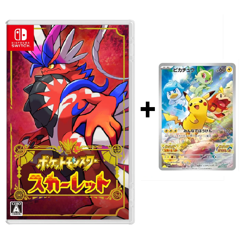 Nintendo Switch Pokemon Scarlet &amp; Violet Game Japanisch Sealed (+ Pikachu Promo Karte) - VORBESTELLUNG 18.11.*