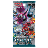 Dark Order sm8a Japan Booster