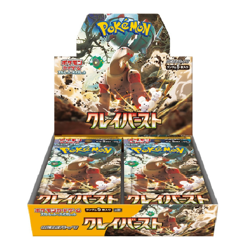 Pokemon Clay Burst Display SV2D - Japanisch