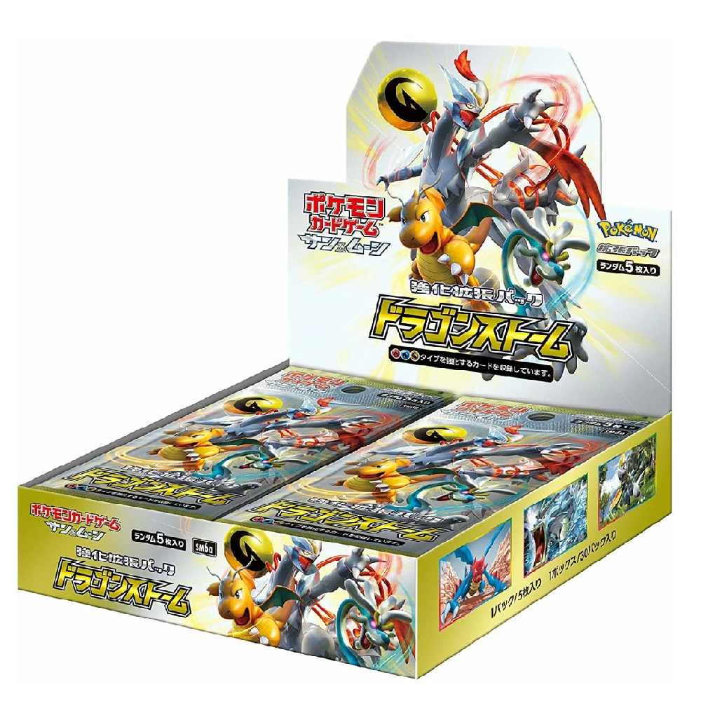 Dragon Storm Display - SM6a Japan