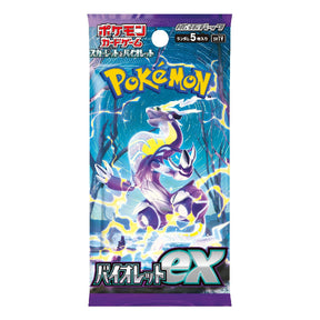 Violet Ex Display (+ Promo Booster) - SV1V - Scarlet & Violet Base Set Japanisch