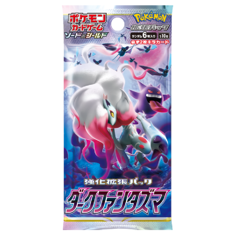 Dark Phantasma s9a Japan Booster