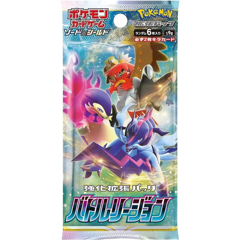 Battle Region s9a Japan Booster