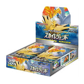 Sky Legends SM10b Sun & Moon Japan Display