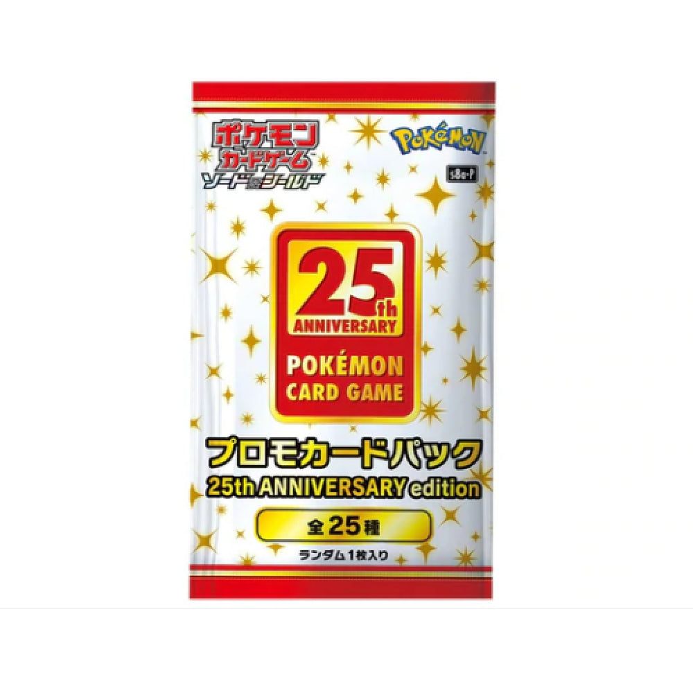 25th Anniversary Collection s8a Promo Booster