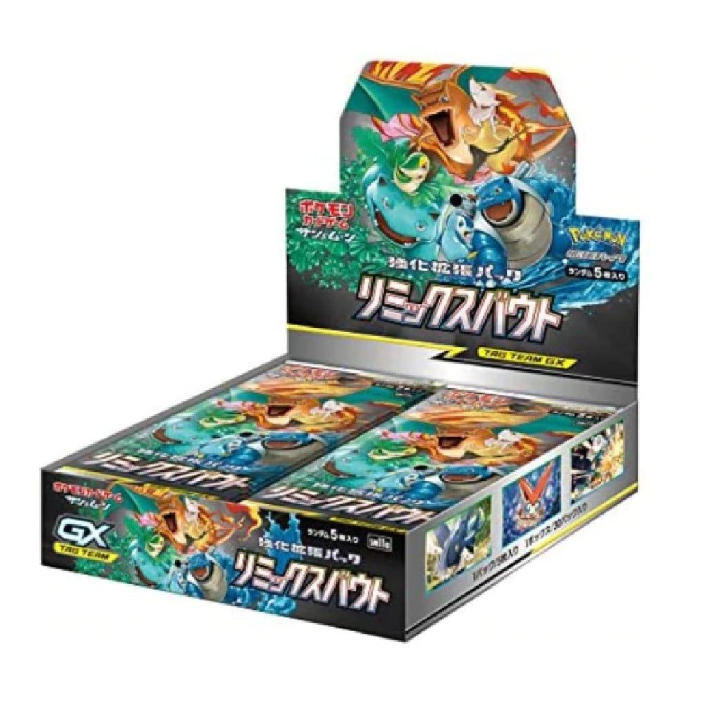 Remix Bout Tag Team GX Sm11a Sun &amp; Moon Japan Display - B-Ware