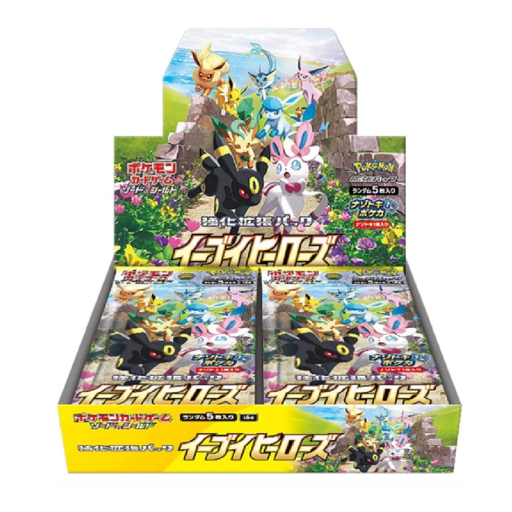 Eevee Heroes  S6a Japan Display Evee Heroes