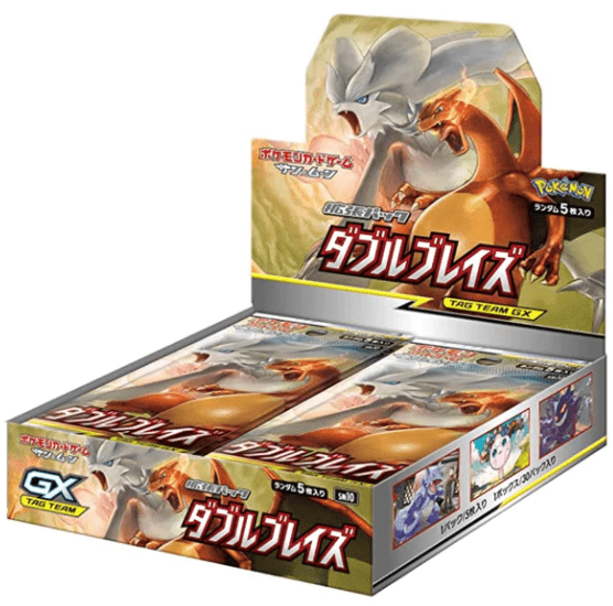 Double Blaze Sm10 Sun &amp; Moon Japan Display