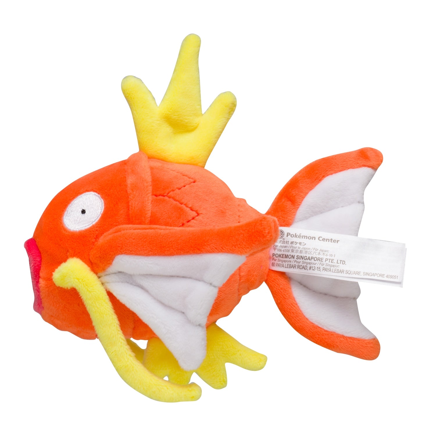 #129 Karpador Plüschtier  Magikarp Plushie - Pokemon Center Japan Original - Pokemon fit